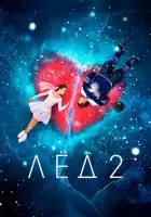 Лёд 2 смотреть онлайн (2020)