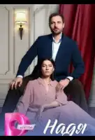 Надя смотреть онлайн сериал 1 сезон